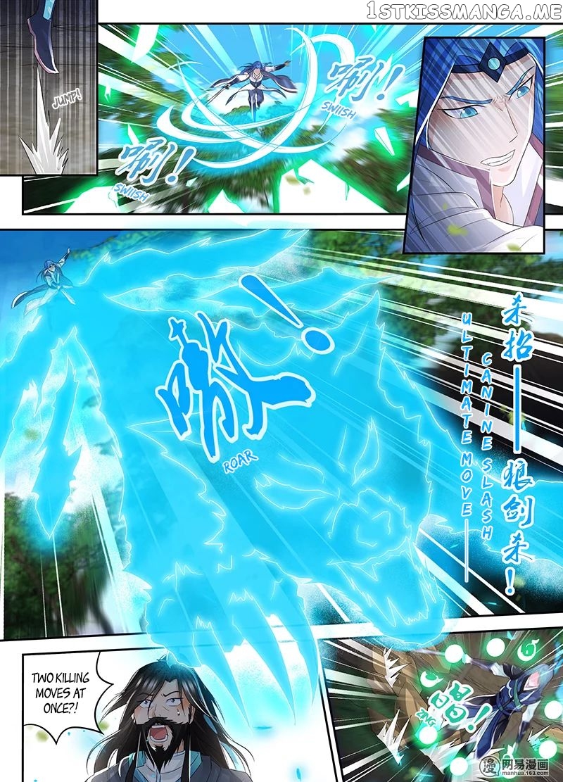 Yong Heng Zhi Zun Chapter 76 - page 10