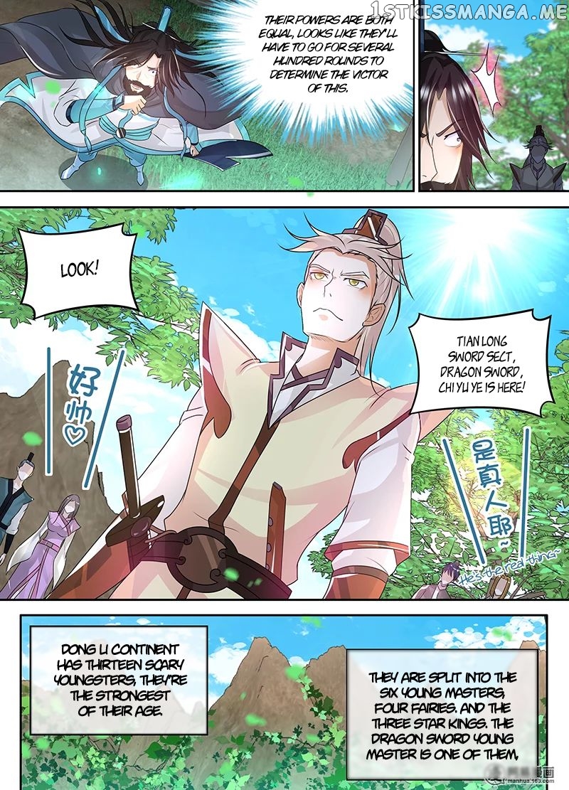 Yong Heng Zhi Zun Chapter 76 - page 12