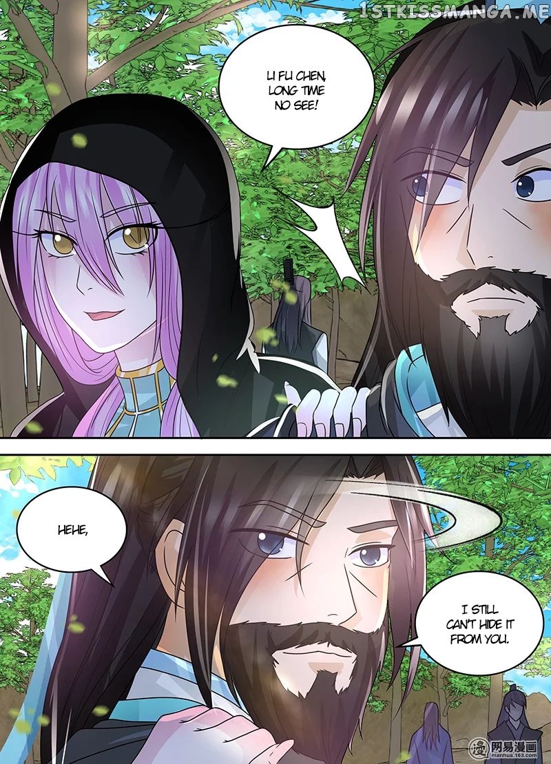 Yong Heng Zhi Zun Chapter 76 - page 14