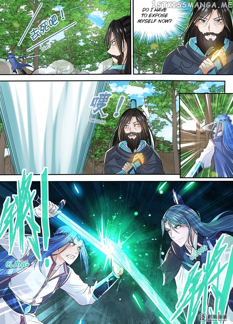 Yong Heng Zhi Zun Chapter 76 - page 7
