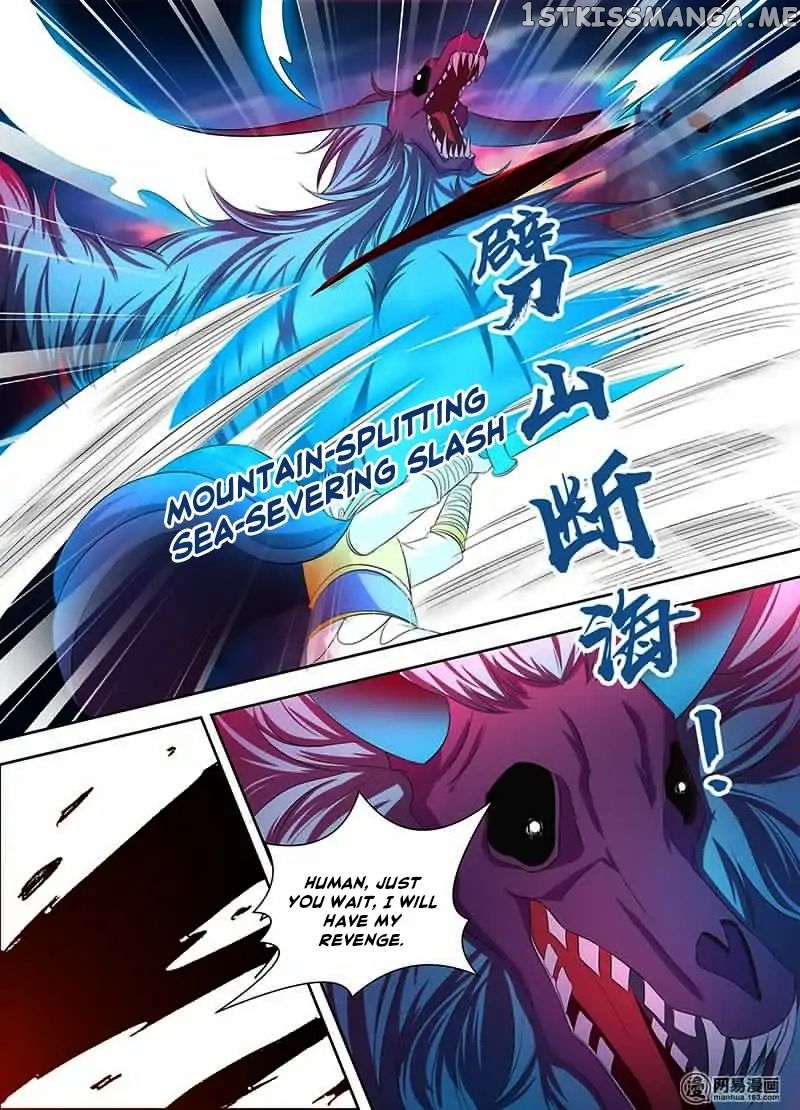 Yong Heng Zhi Zun Chapter 109 - page 8