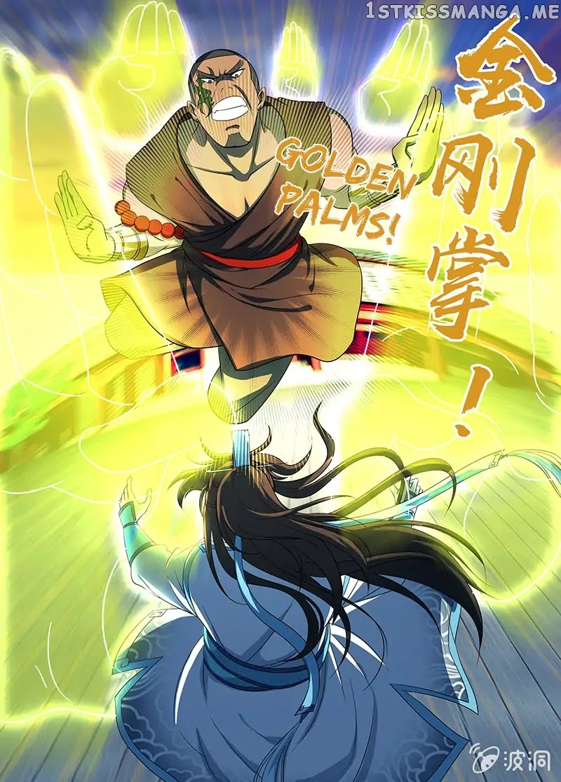 Yong Heng Zhi Zun Chapter 153 - page 6