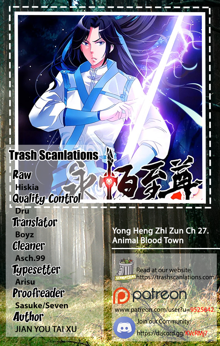 Yong Heng Zhi Zun Chapter 29 - page 1