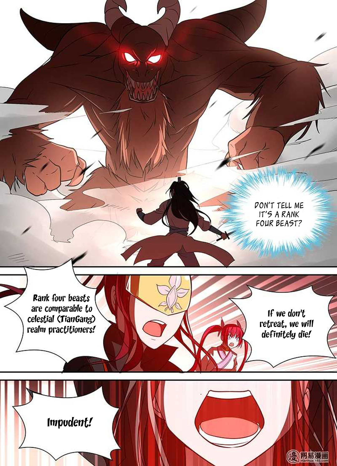 Yong Heng Zhi Zun Chapter 29 - page 11