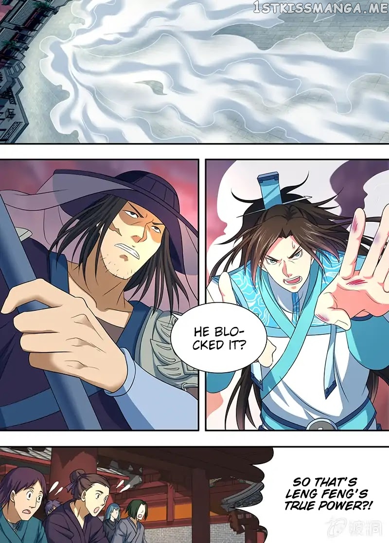 Yong Heng Zhi Zun Chapter 154 - page 12