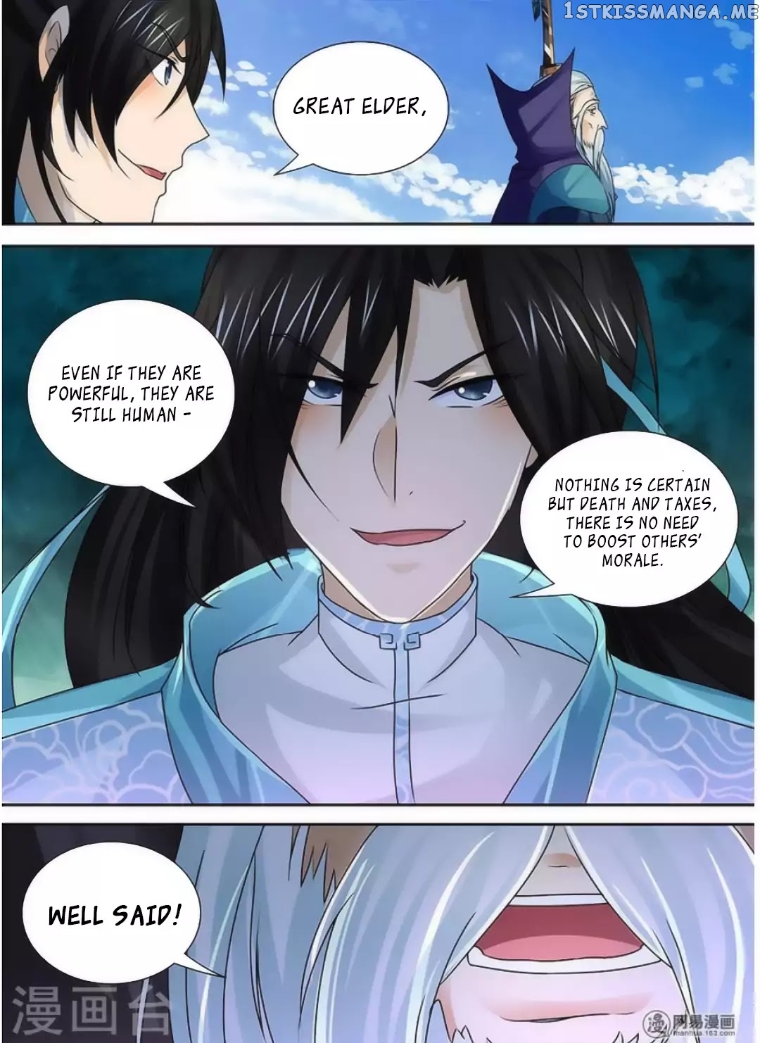 Yong Heng Zhi Zun Chapter 39 - page 12