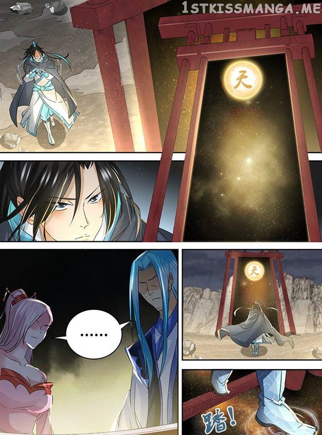 Yong Heng Zhi Zun Chapter 79 - page 8