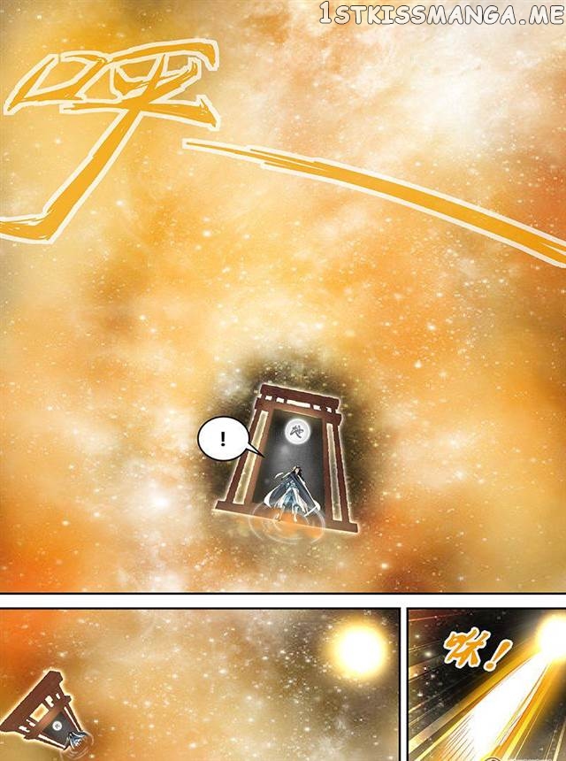 Yong Heng Zhi Zun Chapter 79 - page 9