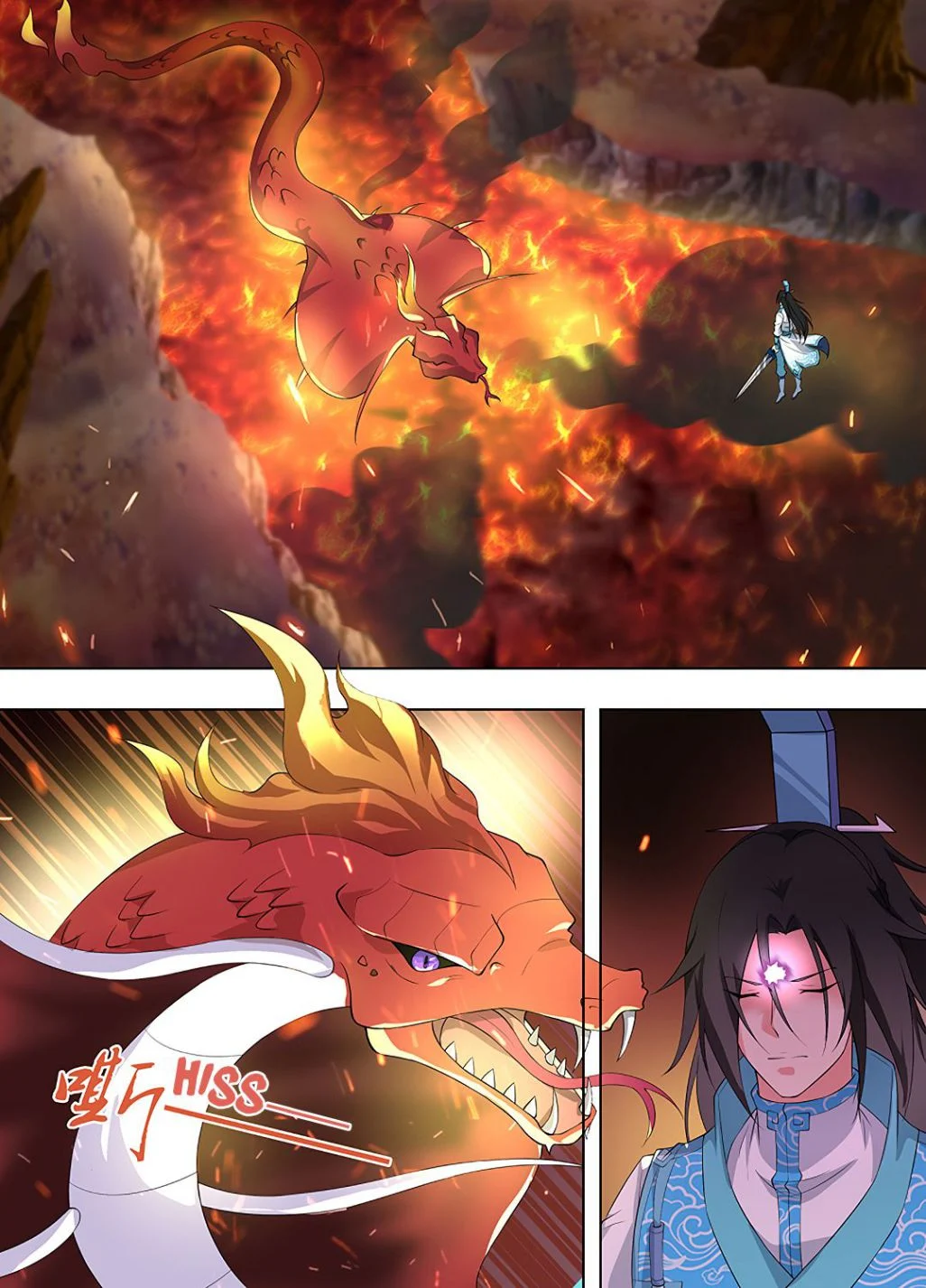 Yong Heng Zhi Zun Chapter 267 - page 2