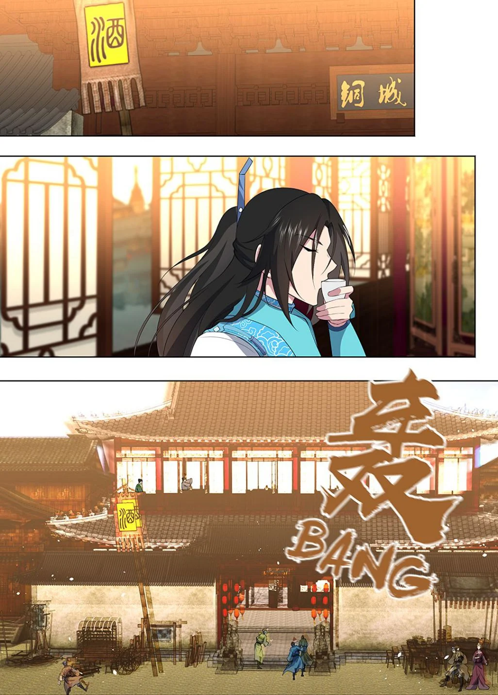 Yong Heng Zhi Zun Chapter 267 - page 5