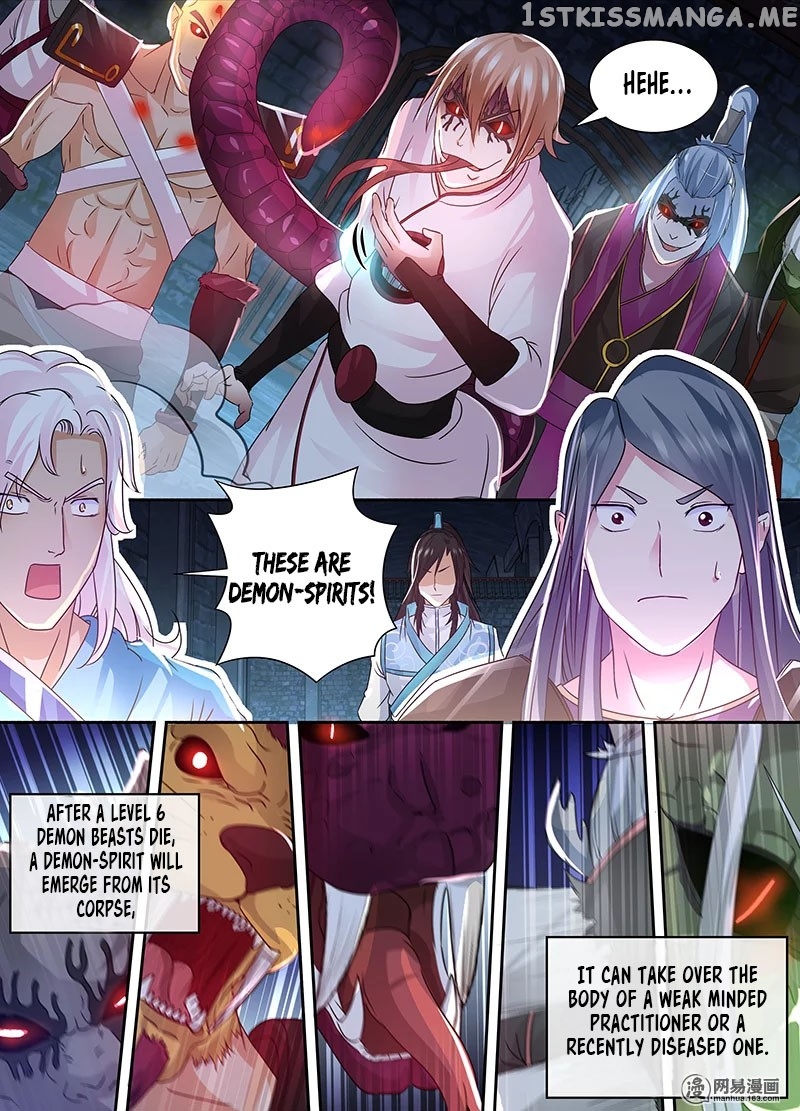Yong Heng Zhi Zun Chapter 63 - page 2