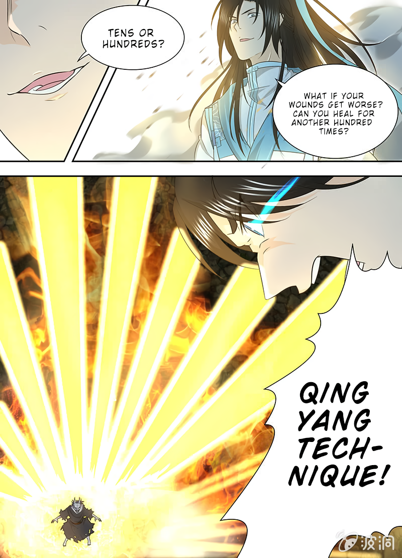 Yong Heng Zhi Zun Chapter 158 - page 5
