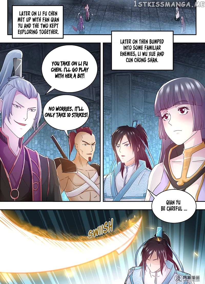 Yong Heng Zhi Zun Chapter 61 - page 3