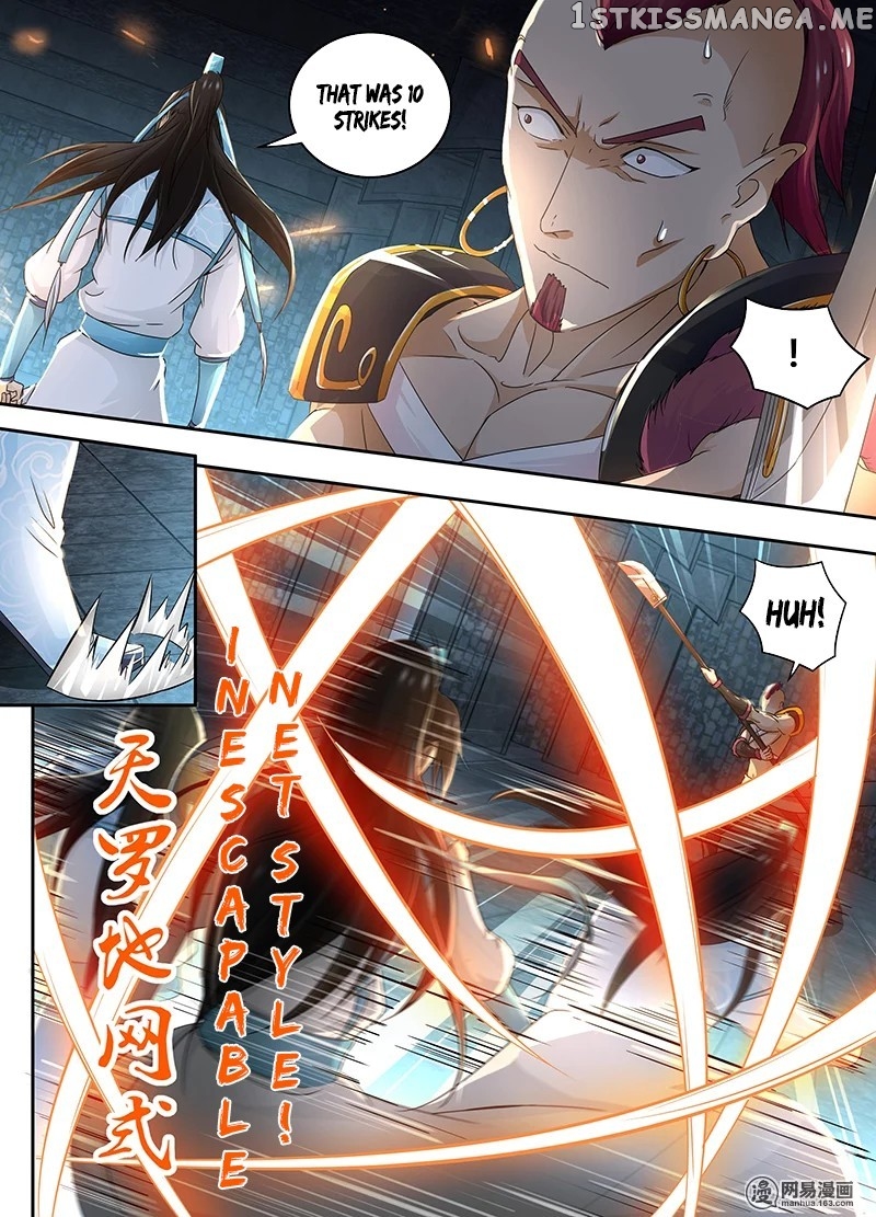 Yong Heng Zhi Zun Chapter 61 - page 5