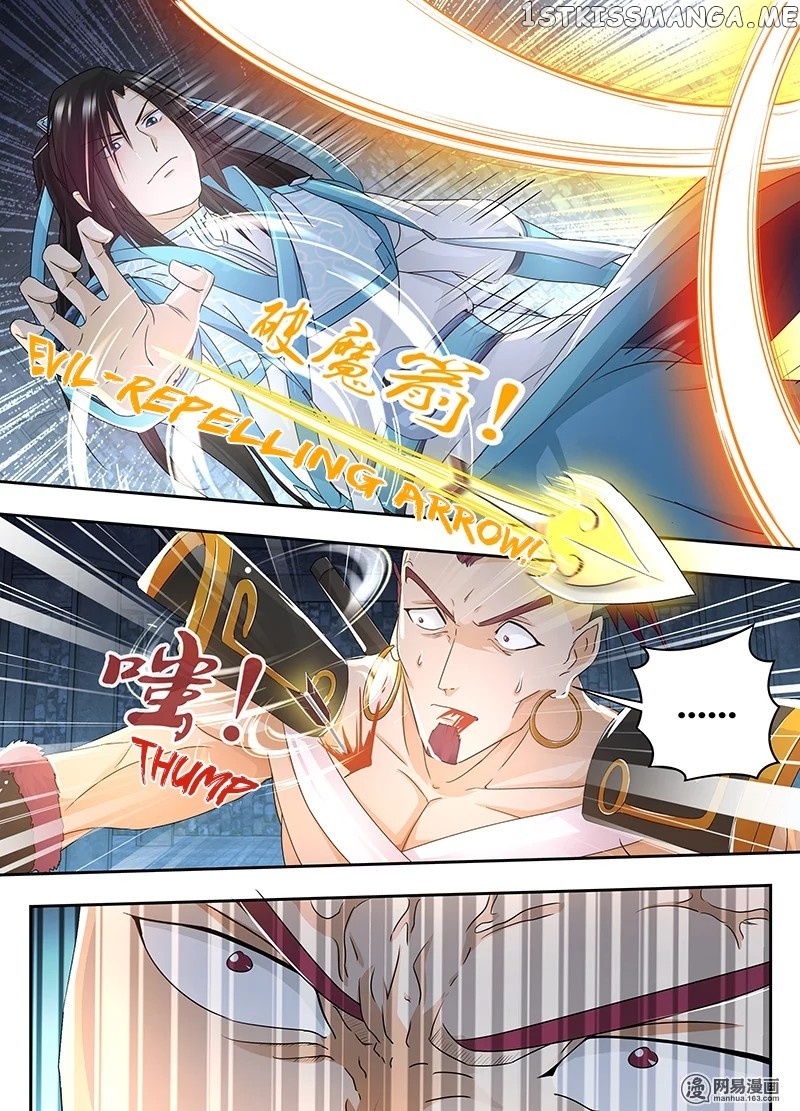 Yong Heng Zhi Zun Chapter 61 - page 6