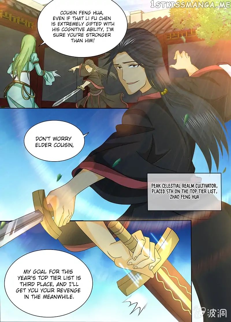 Yong Heng Zhi Zun Chapter 143 - page 3