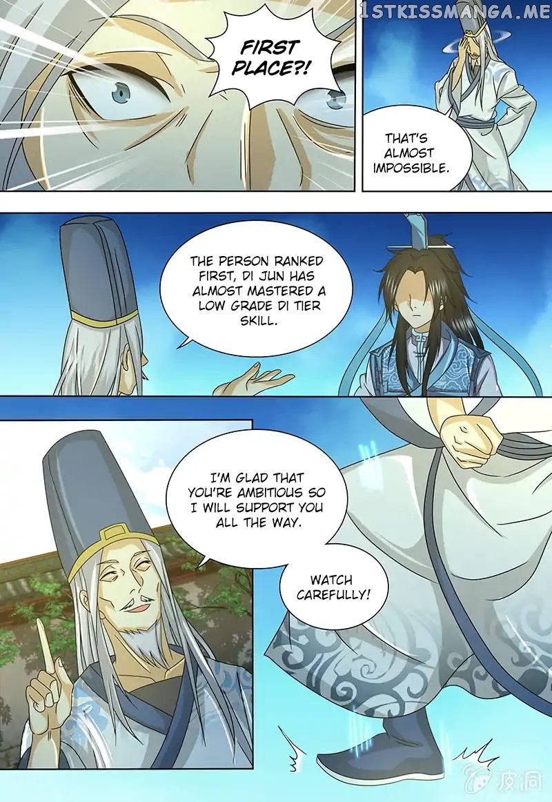 Yong Heng Zhi Zun Chapter 143 - page 5