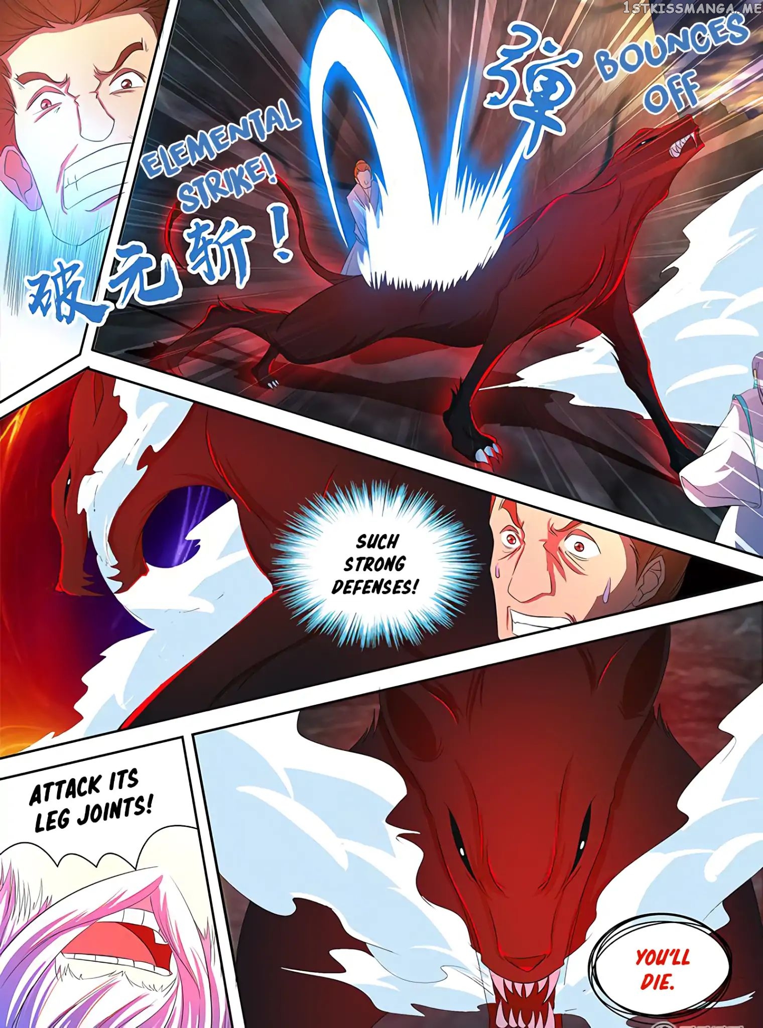 Yong Heng Zhi Zun Chapter 110 - page 7