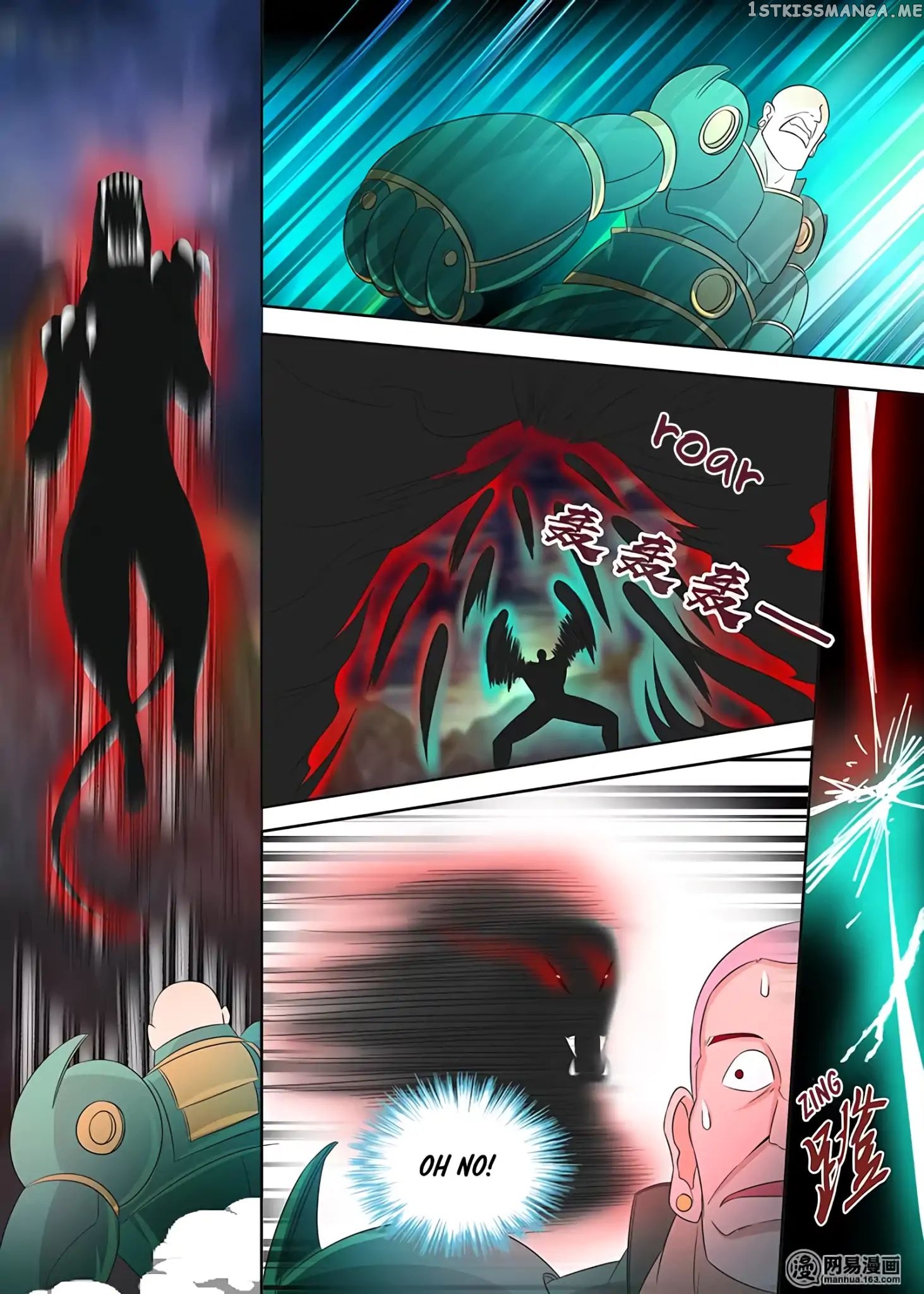 Yong Heng Zhi Zun Chapter 110 - page 8