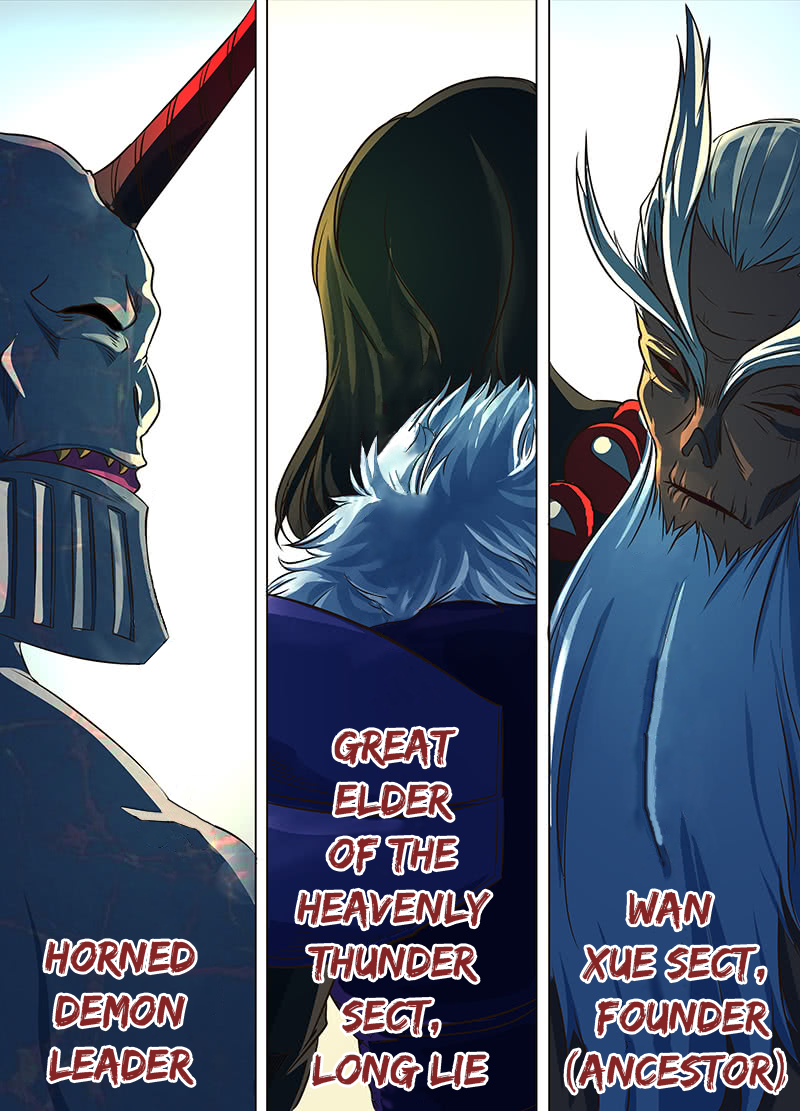 Yong Heng Zhi Zun Chapter 122 - page 7