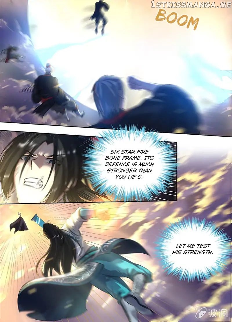 Yong Heng Zhi Zun Chapter 184 - page 6