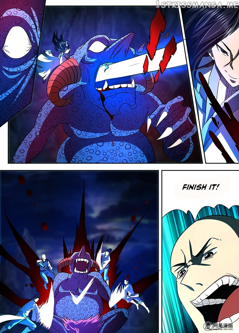 Yong Heng Zhi Zun Chapter 111 - page 7