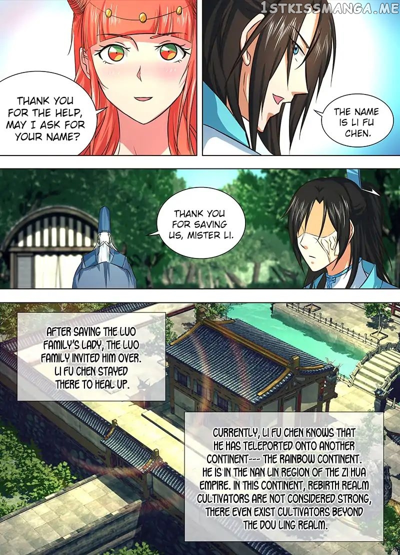 Yong Heng Zhi Zun Chapter 130 - page 5