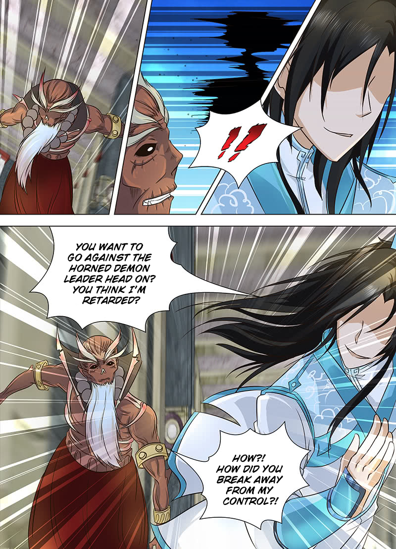 Yong Heng Zhi Zun Chapter 123 - page 10