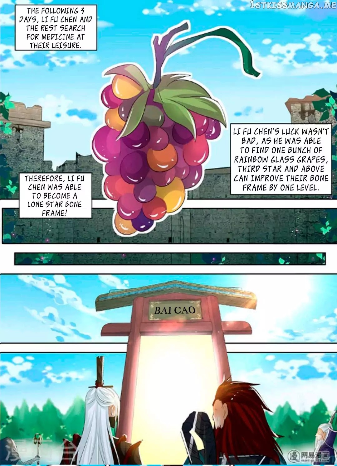 Yong Heng Zhi Zun Chapter 46 - page 11