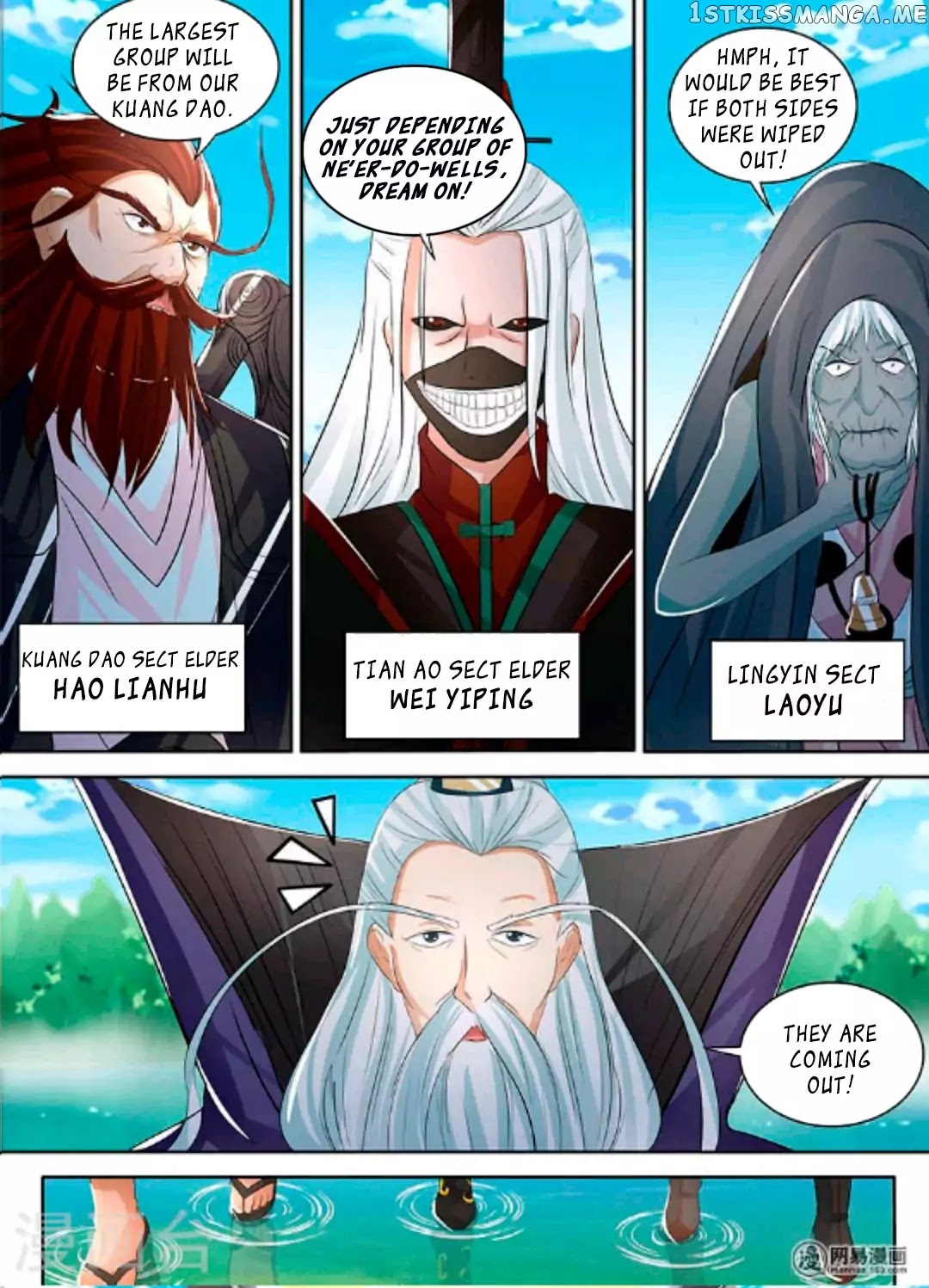 Yong Heng Zhi Zun Chapter 46 - page 12