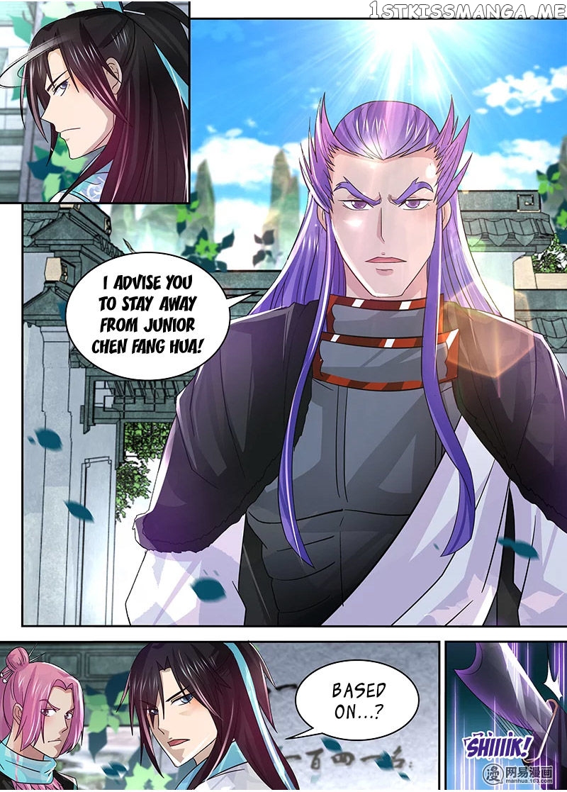 Yong Heng Zhi Zun Chapter 51 - page 11