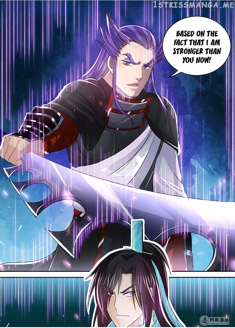 Yong Heng Zhi Zun Chapter 51 - page 12