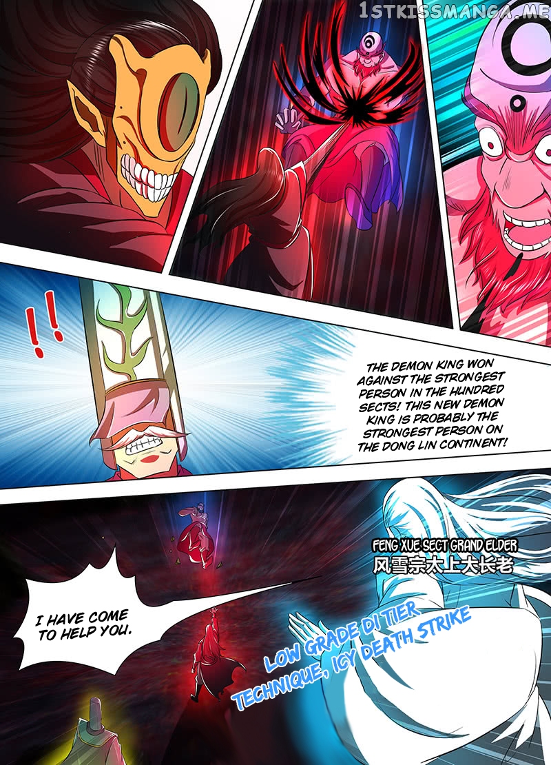 Yong Heng Zhi Zun Chapter 117 - page 4