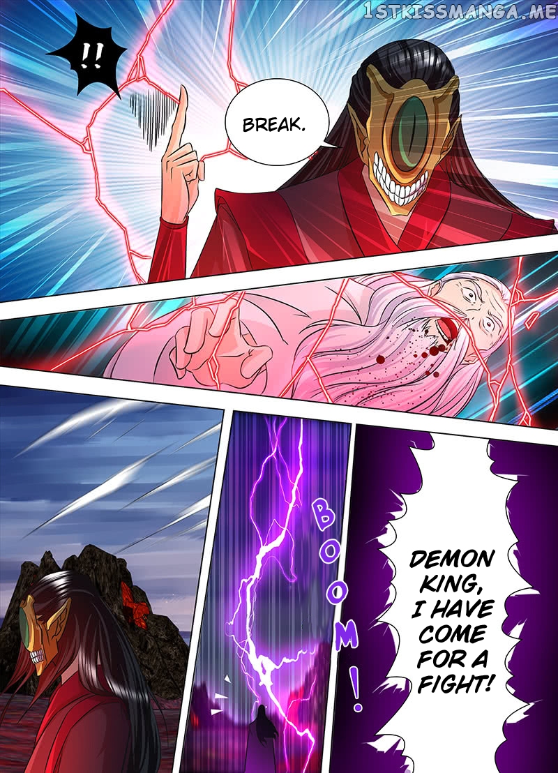 Yong Heng Zhi Zun Chapter 117 - page 5