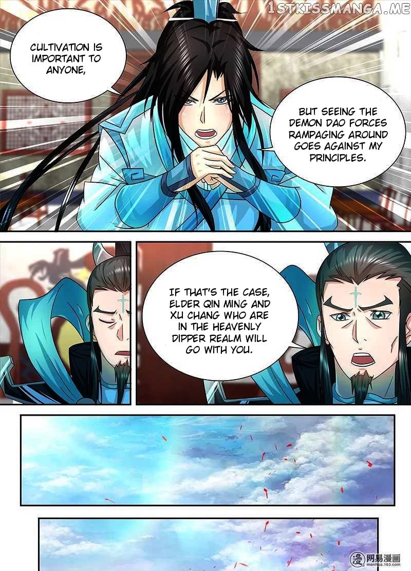 Yong Heng Zhi Zun Chapter 99 - page 10