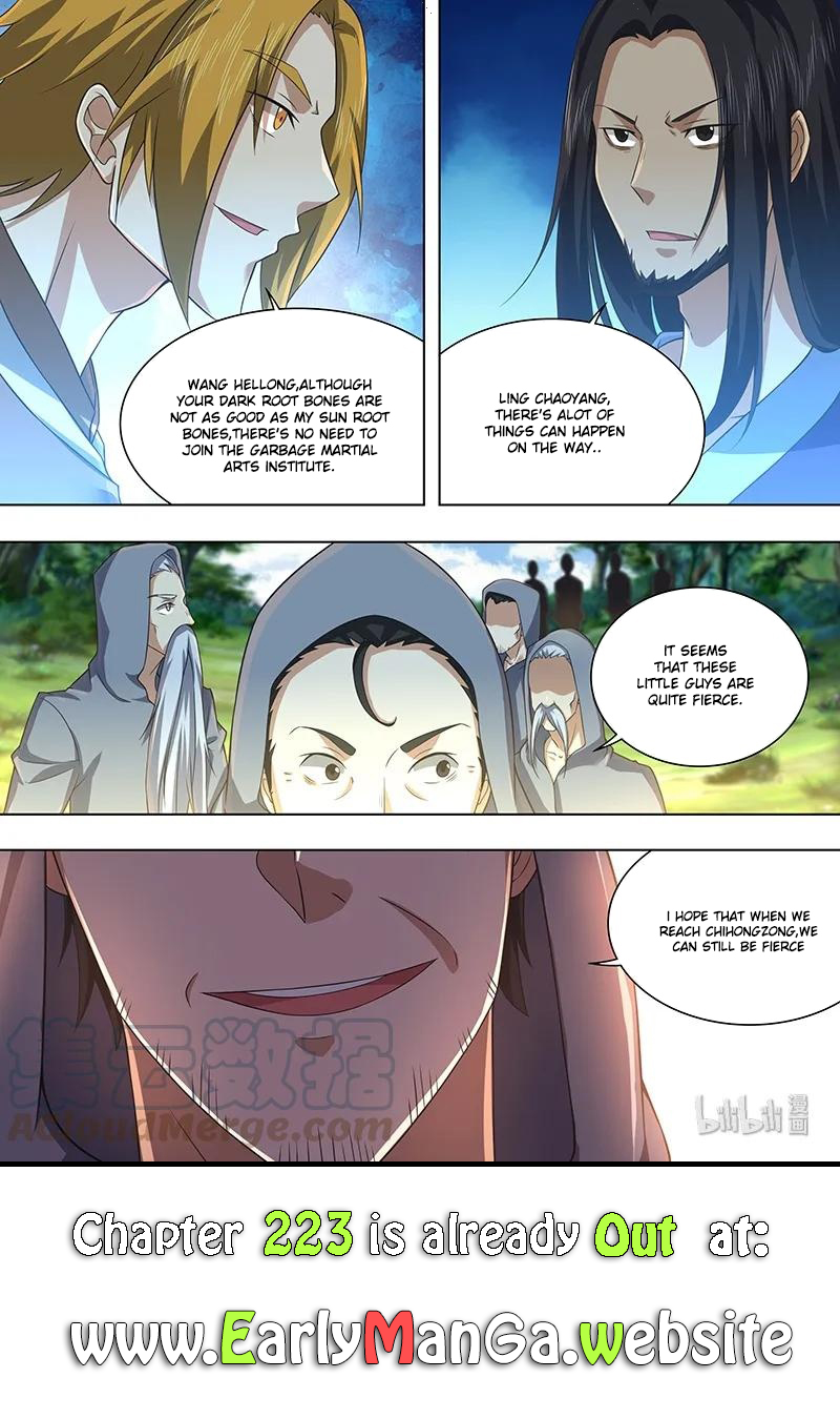 Yong Heng Zhi Zun Chapter 222 - page 13