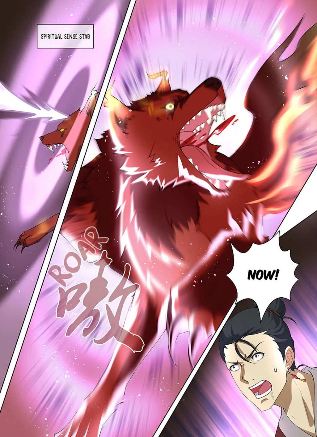 Yong Heng Zhi Zun Chapter 266 - page 12