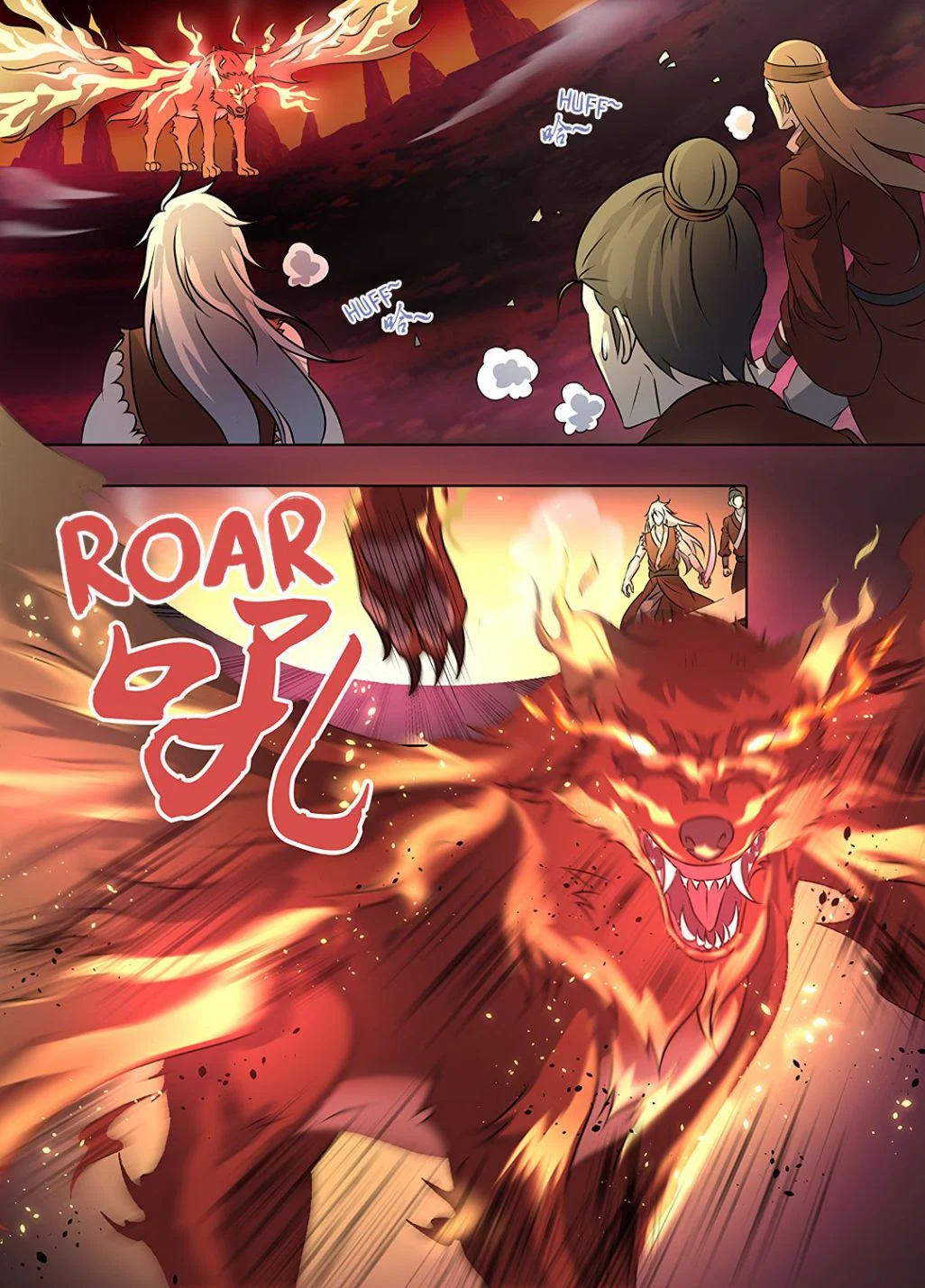 Yong Heng Zhi Zun Chapter 266 - page 2