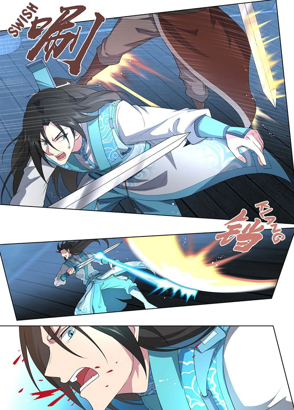 Yong Heng Zhi Zun Chapter 264 - page 11