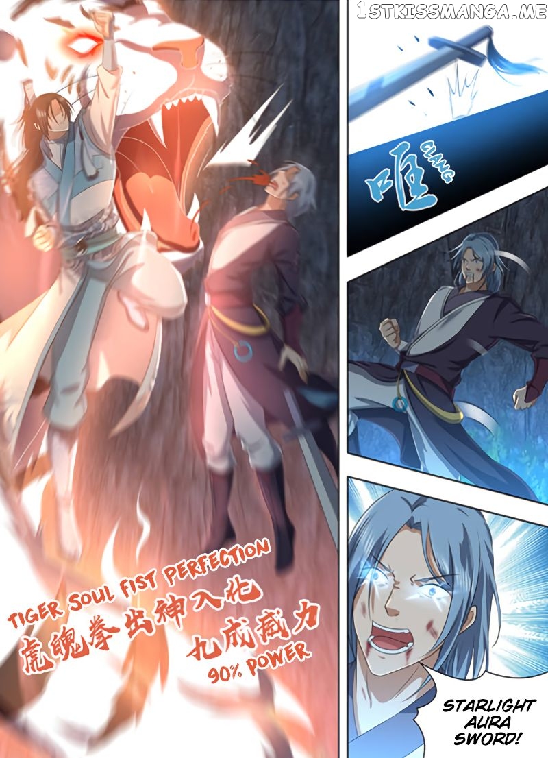 Yong Heng Zhi Zun Chapter 211 - page 4