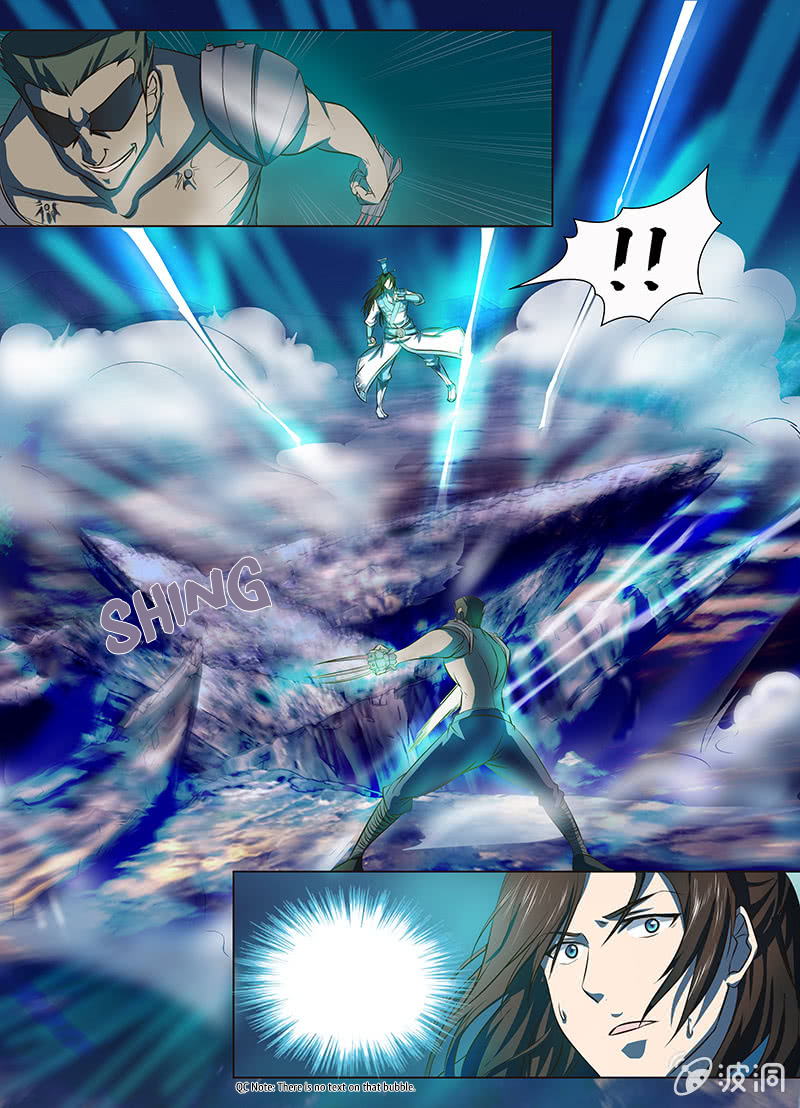 Yong Heng Zhi Zun Chapter 133 - page 2