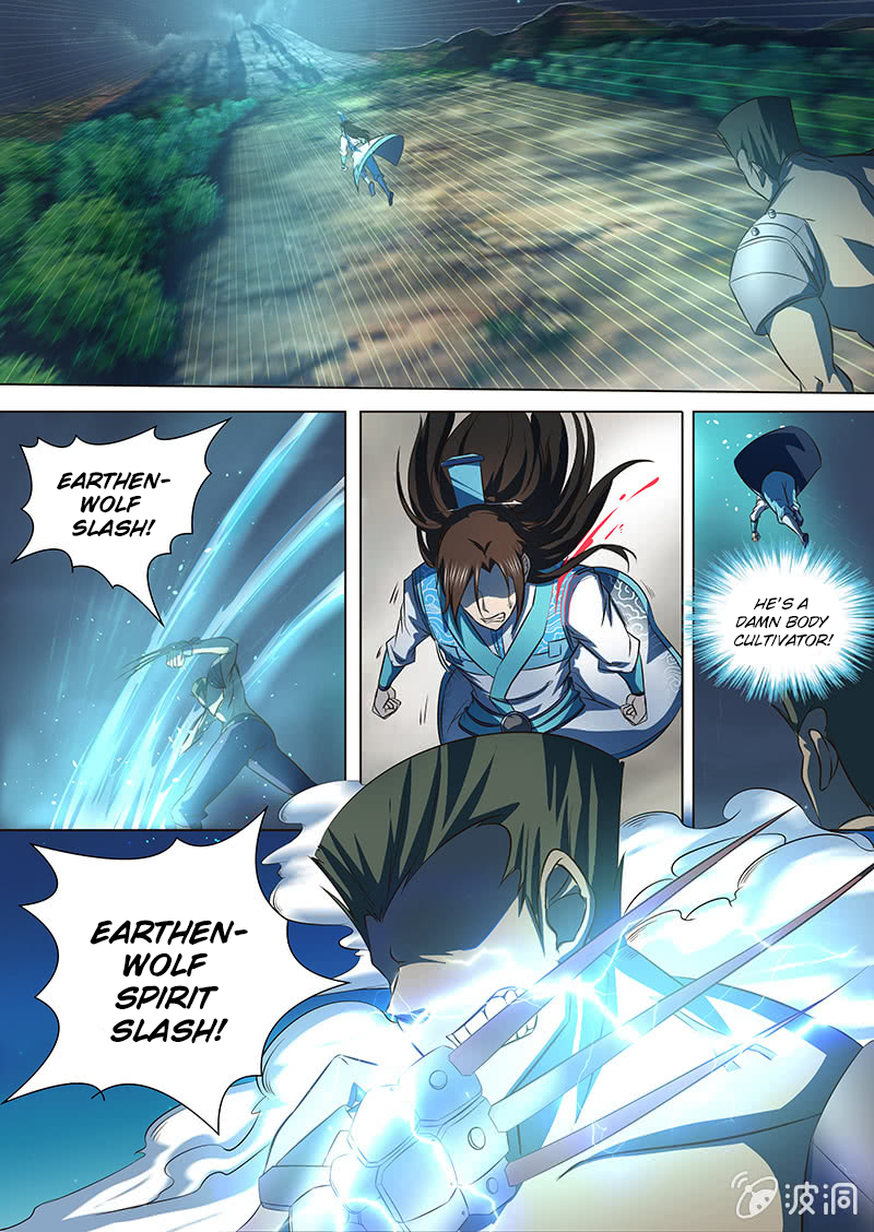 Yong Heng Zhi Zun Chapter 133 - page 6