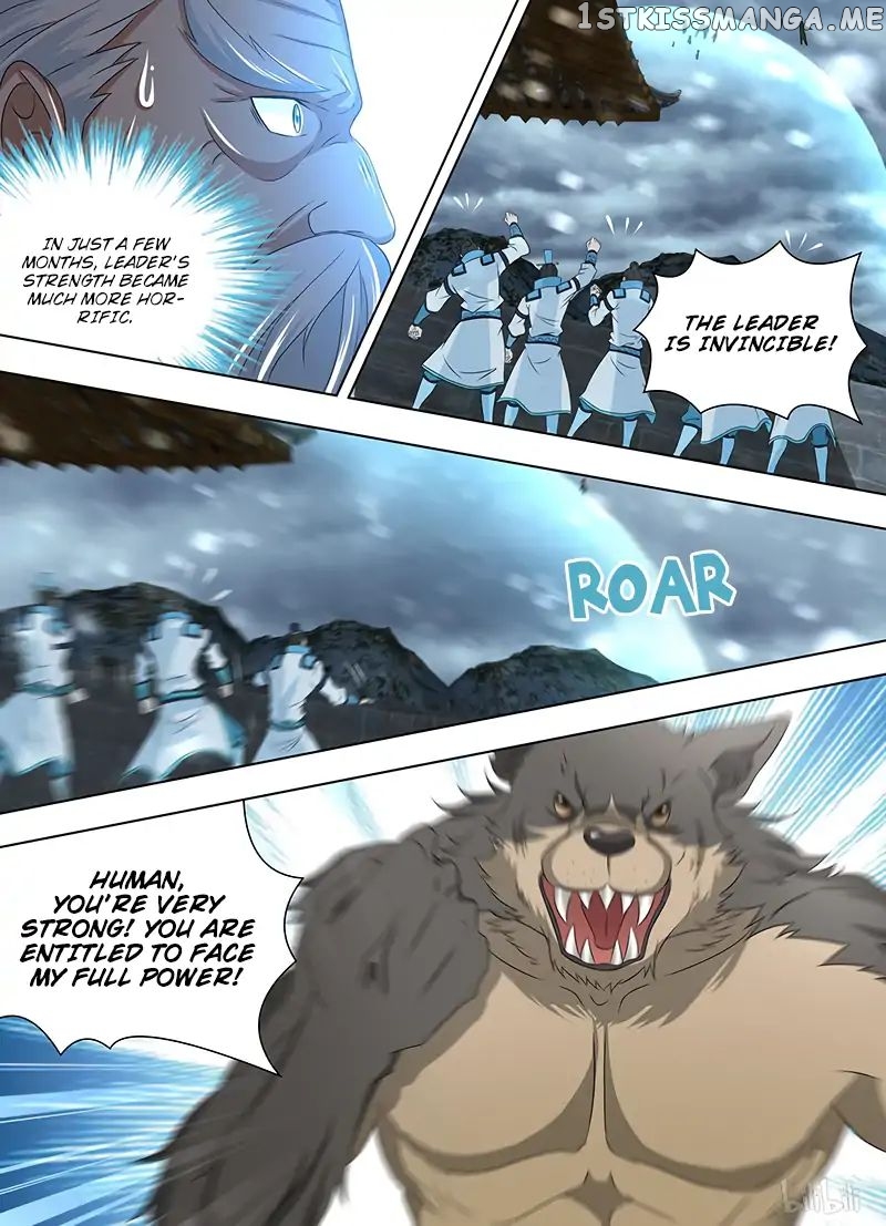 Yong Heng Zhi Zun Chapter 204 - page 8