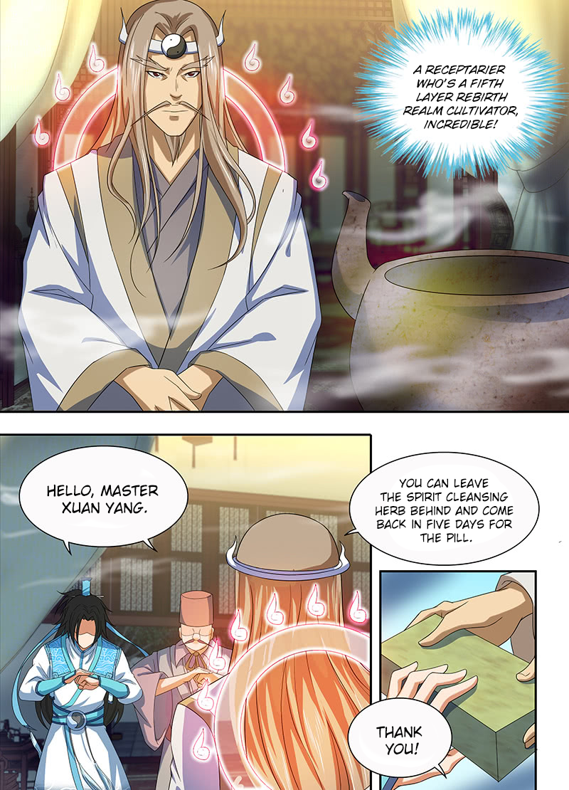Yong Heng Zhi Zun Chapter 135 - page 12