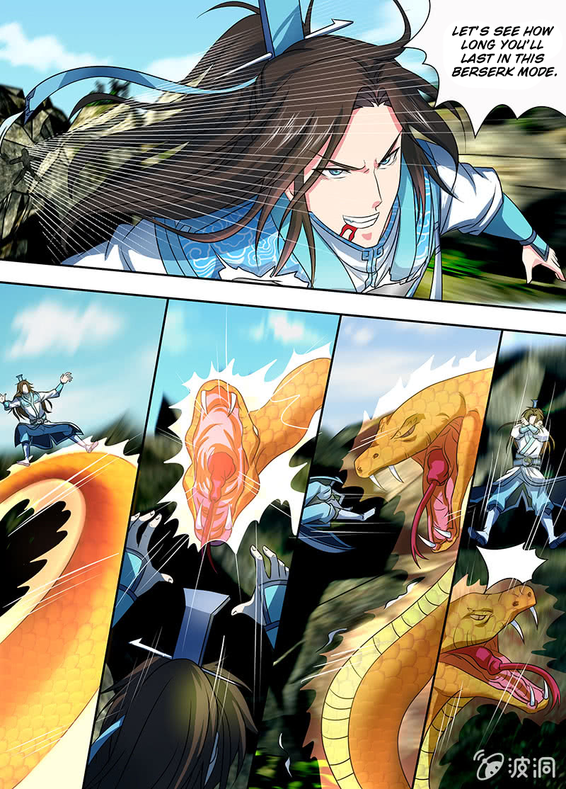 Yong Heng Zhi Zun Chapter 135 - page 7