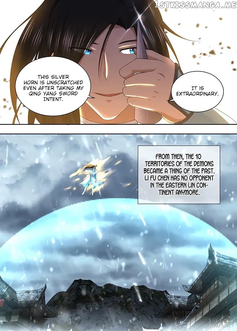 Yong Heng Zhi Zun Chapter 205 - page 15