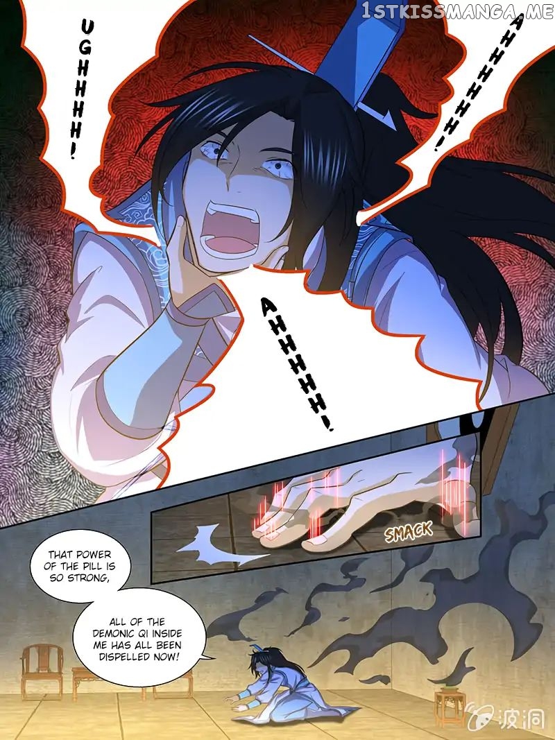 Yong Heng Zhi Zun Chapter 136 - page 5