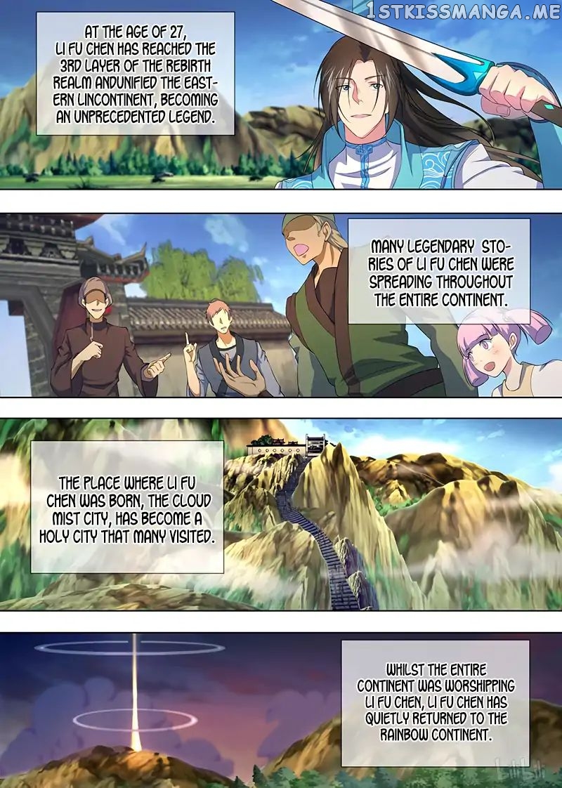 Yong Heng Zhi Zun Chapter 206 - page 3