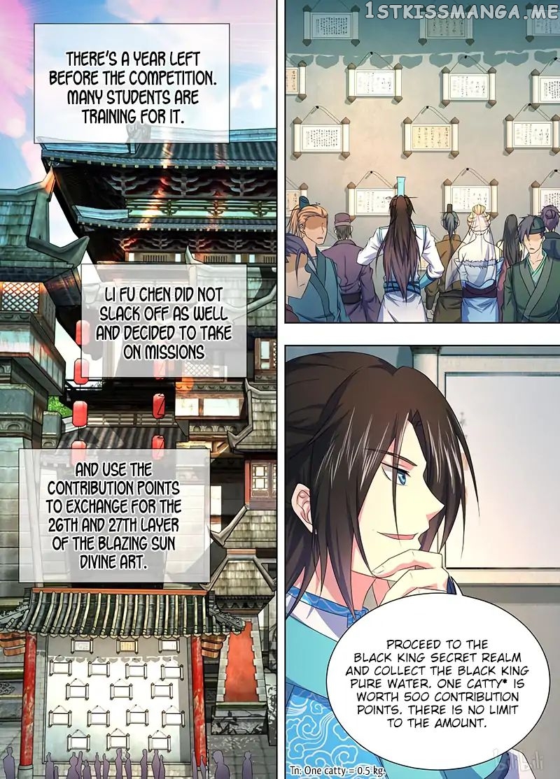 Yong Heng Zhi Zun Chapter 206 - page 7
