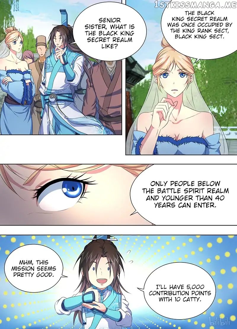 Yong Heng Zhi Zun Chapter 206 - page 8